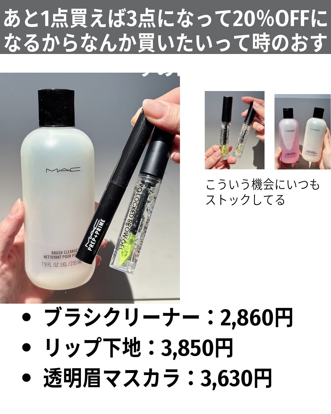 バブリズム on LIPS 「だぁー!!きたー!!#コスメ#お得#楽天#楽天コスメフェスティ..」(7枚目)