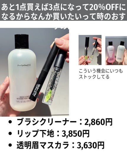 バブリズム on LIPS 「だぁー!!きたー!!#コスメ#お得#楽天#楽天コスメフェスティ..」(7枚目)