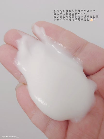 アールイー リペアヘアマスク/ルシードエル/ヘアマスク・ヘアパックを使ったクチコミ(4枚目)