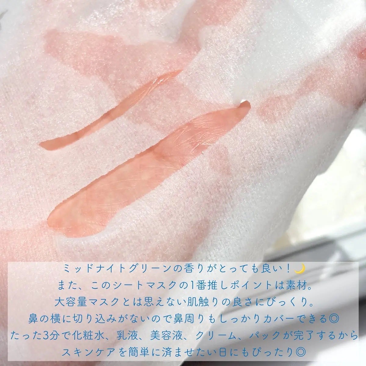 サボリーノ メガショット 夜用白玉タイトニングマスクV/サボリーノ/シートマスク・パックを使ったクチコミ(4枚目)