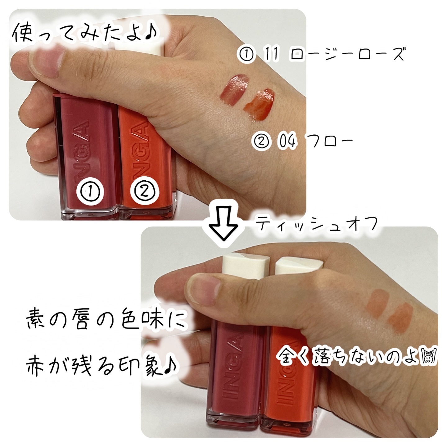 を使ったクチコミ（2枚目）