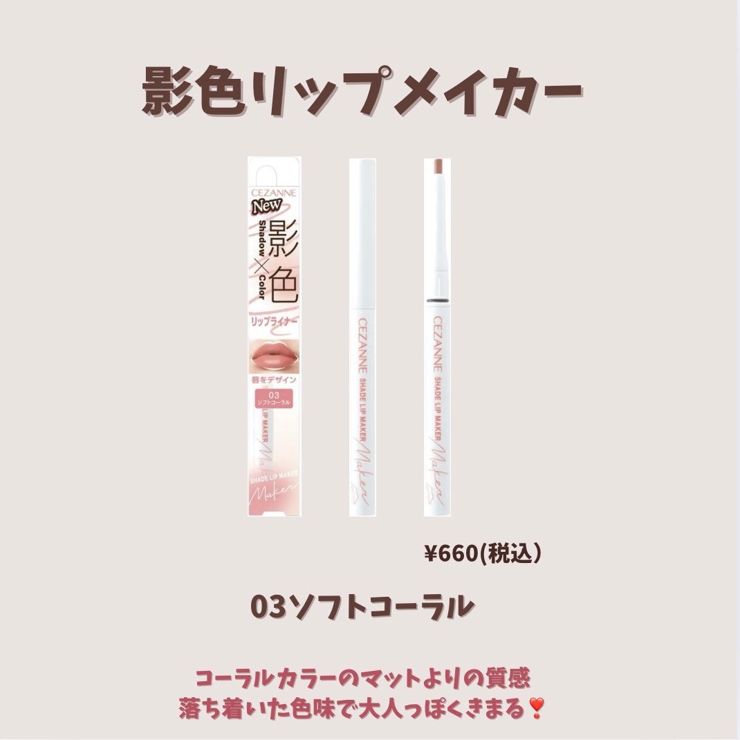 ウォータリーティントリップ/CEZANNE/リップティントを使ったクチコミ(3枚目)