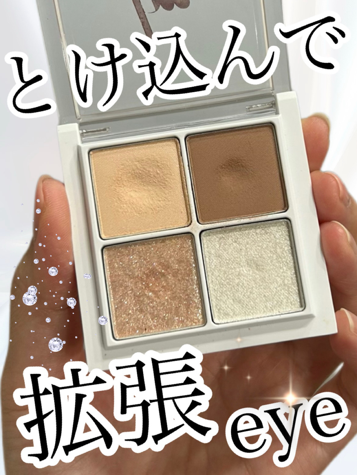 THE アイパレR/b idol/アイシャドウパレットを使ったクチコミ（1枚目）