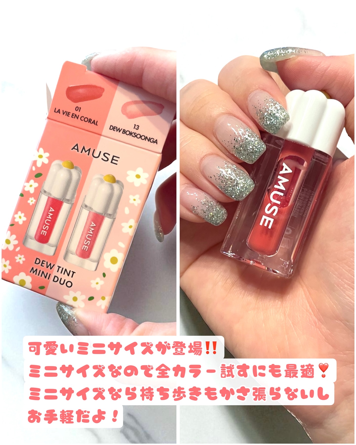 デューティント/AMUSE/リップティントを使ったクチコミ（2枚目）