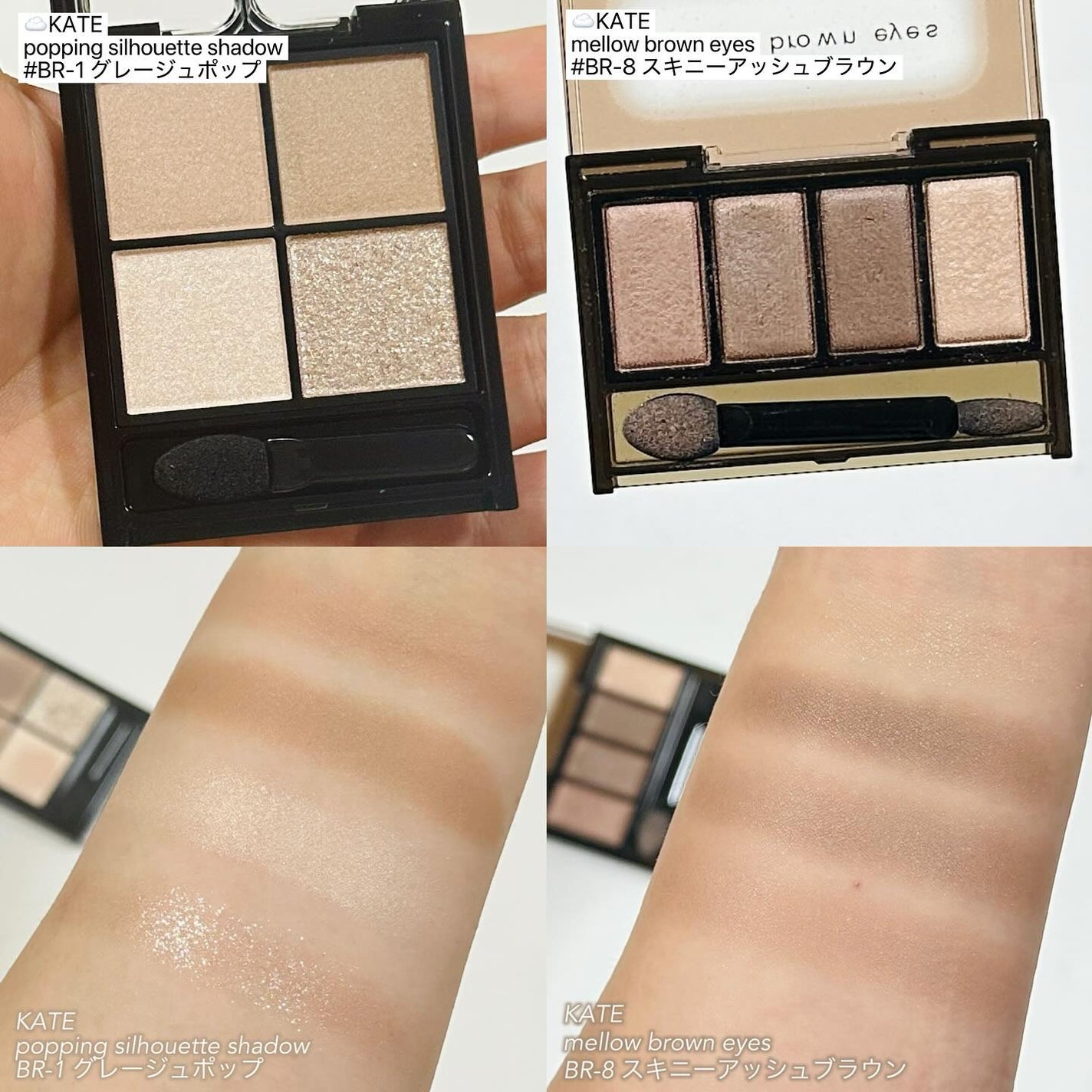 シャドウパレット/dasique/アイシャドウパレットを使ったクチコミ(5枚目)