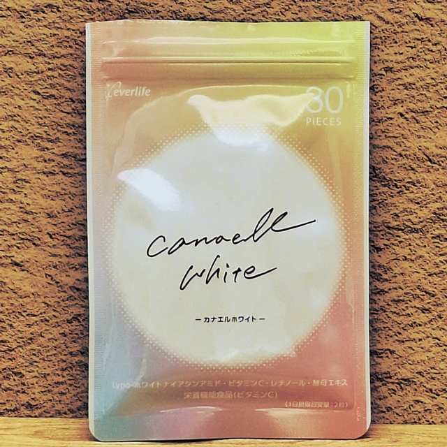 カナエルホワイト/エバーライフ/健康サプリメントを使ったクチコミ（3枚目）