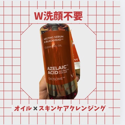 AZケア クレンジングオイル/VT/オイルクレンジングを使ったクチコミ(2枚目)