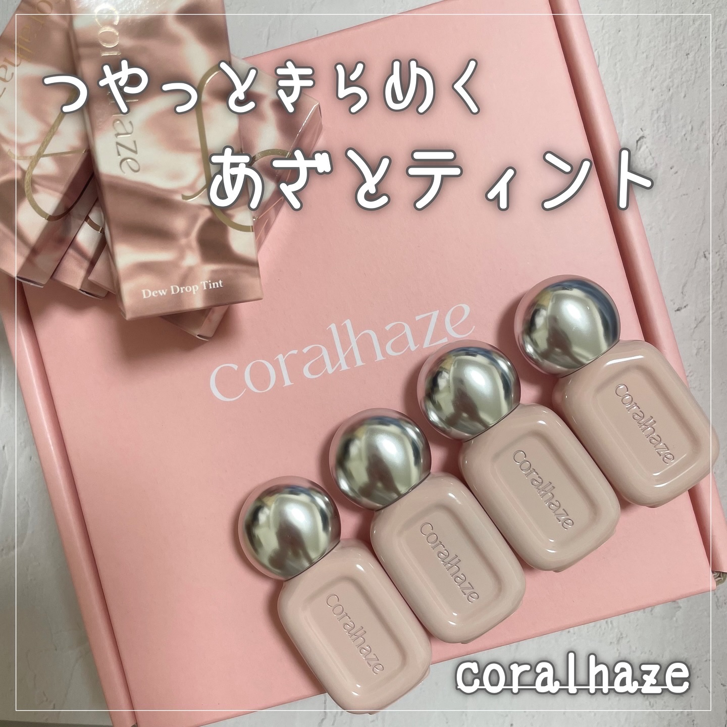 デュー ドロップ ティント/Coralhaze/リップティントを使ったクチコミ（1枚目）