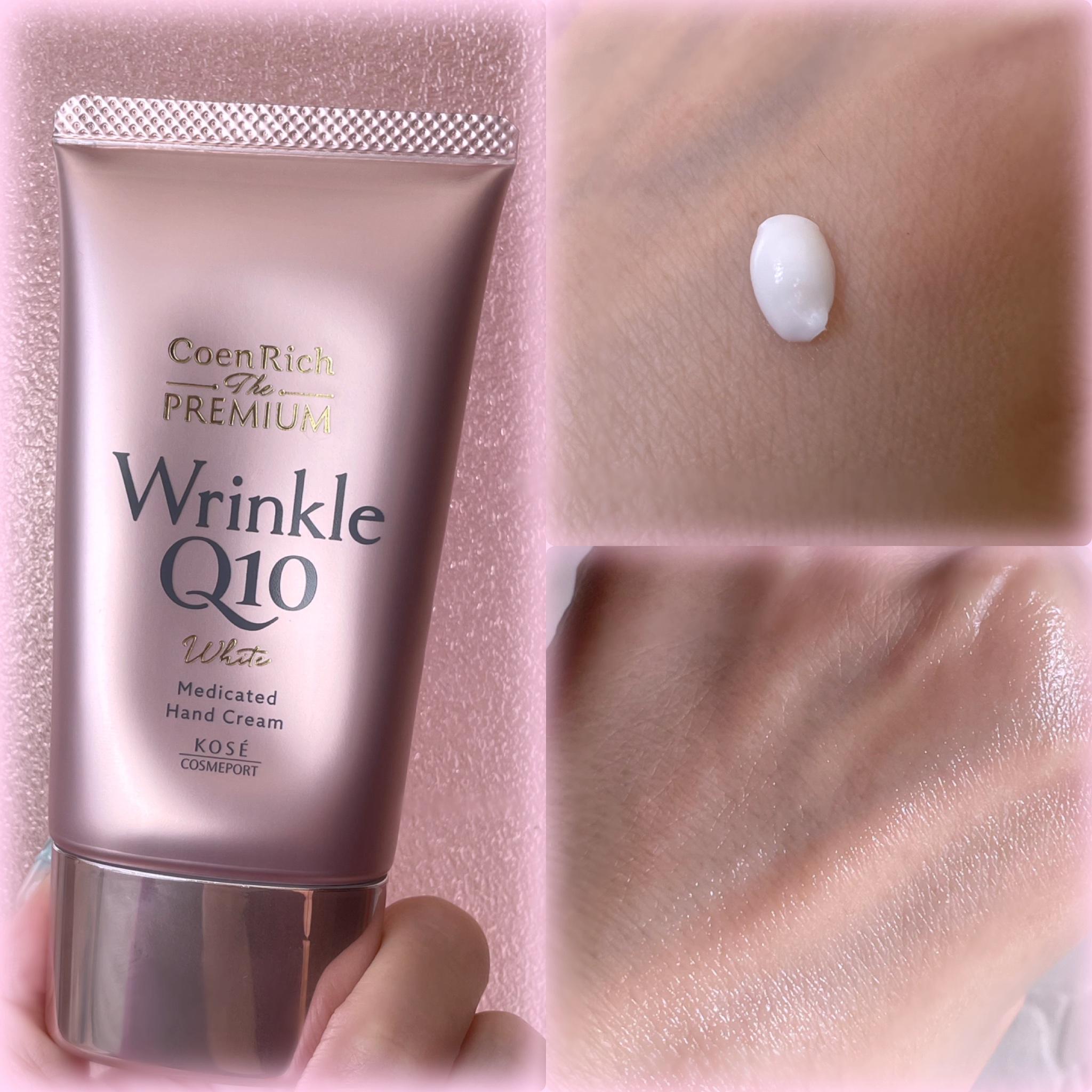 コエンリッチ ザ プレミアム 薬用リンクルホワイト ハンドクリーム/コエンリッチQ10/ハンドクリームを使ったクチコミ（2枚目）