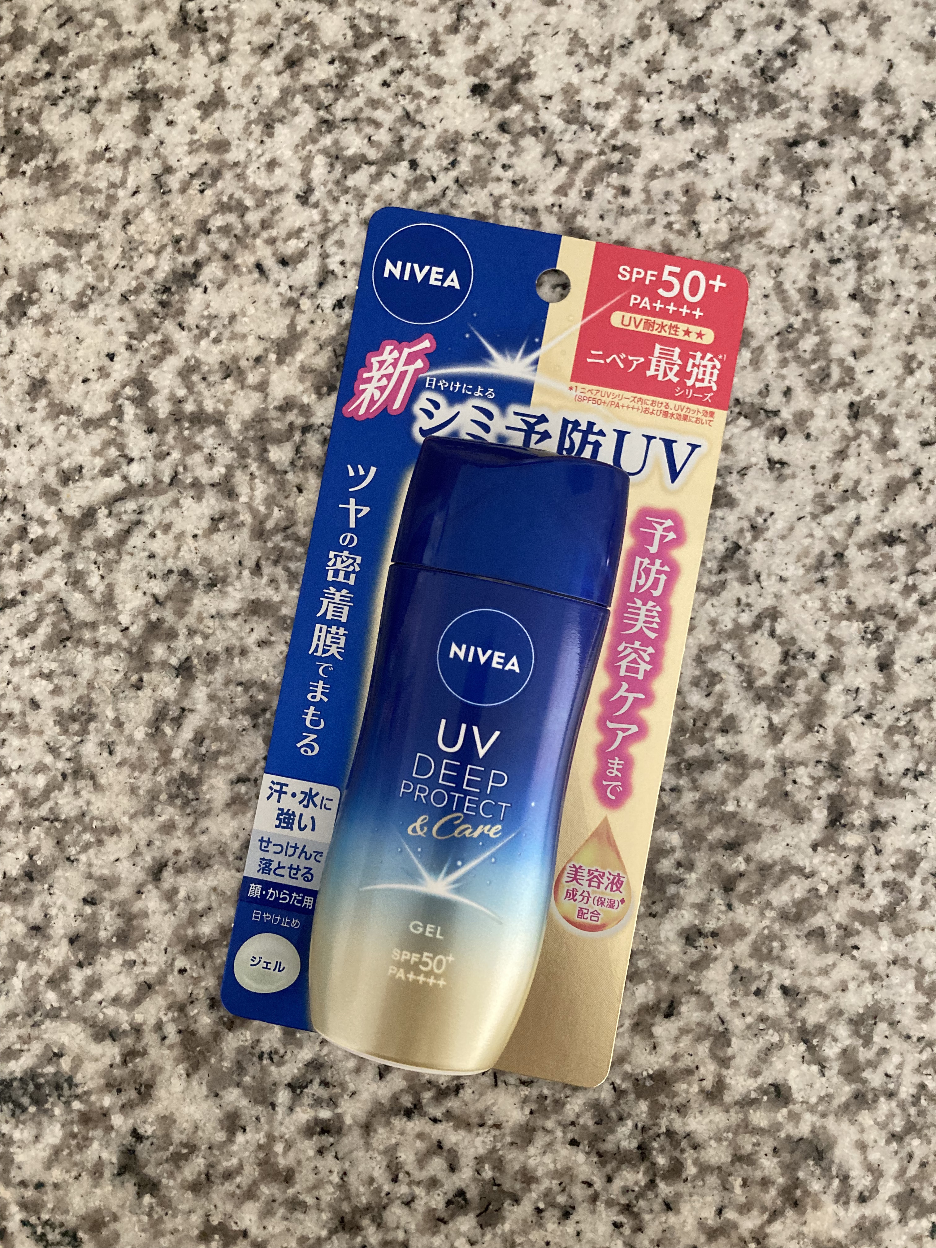 ニベア ニベアUV ディープ プロテクト＆ケア ジェルのクチコミ「2025年リニューアル新商品ニベアＵＶ ディーププロテクト＆ケア ジェルを使っています♡

「.....」（3枚目）