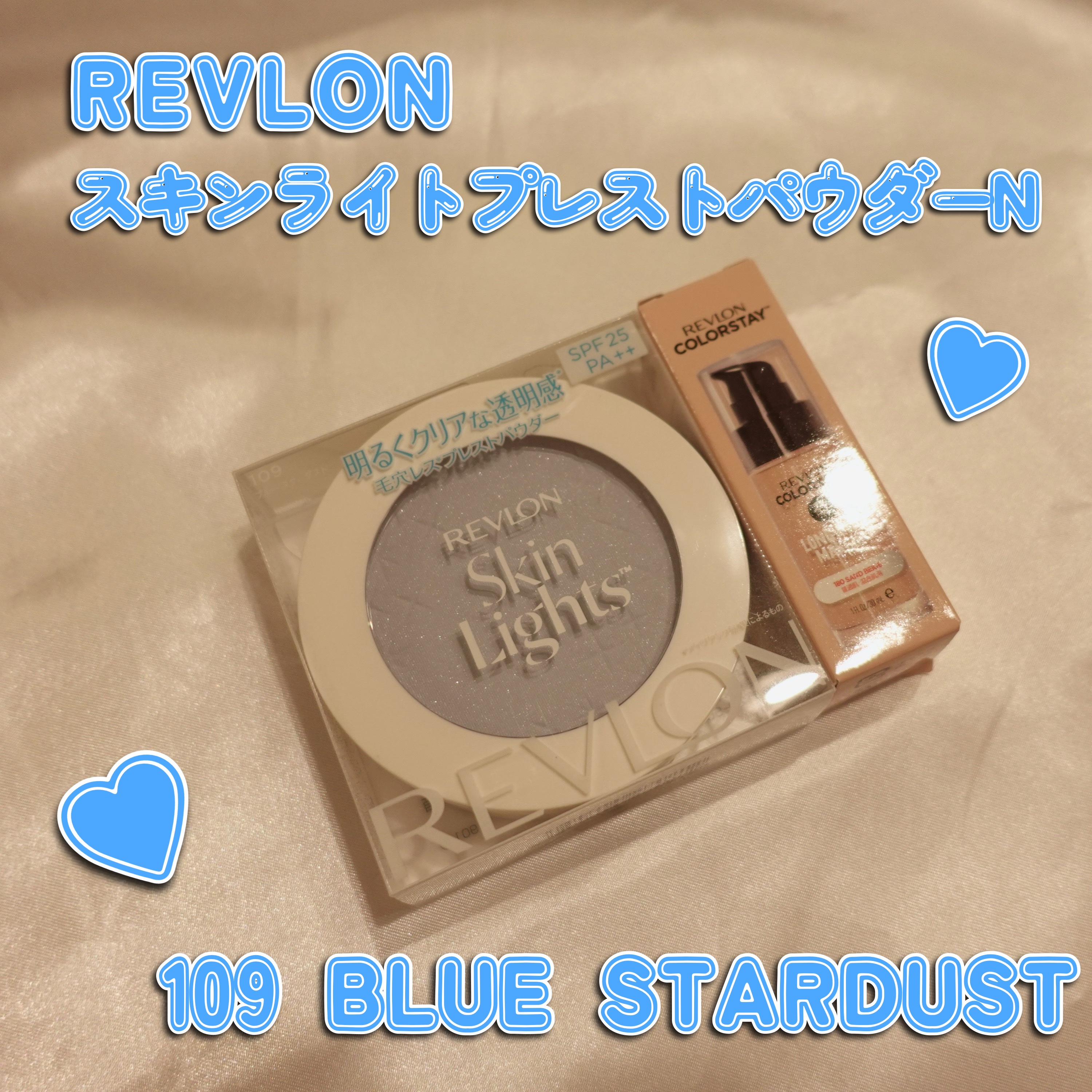 スキンライト プレスト パウダー N/REVLON/プレストパウダーを使ったクチコミ（1枚目）