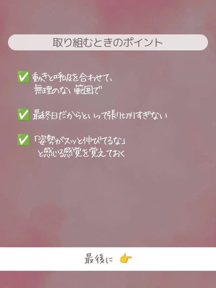 ðãšã ð on LIPS ããã¯ããããããŸãðã€ãã«å§¿å¢æ¹å1é±éãã£ã¬ã³ãžãæçµæ¥ïŒã..ãïŒ7æç®ïŒ