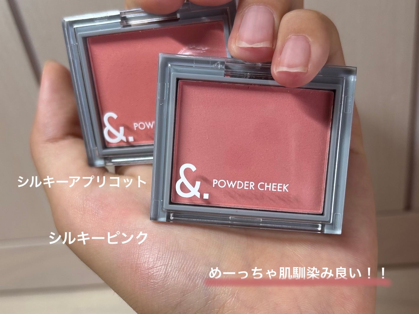 &.パウダーチーク/DAISO/パウダーチークを使ったクチコミ(4枚目)