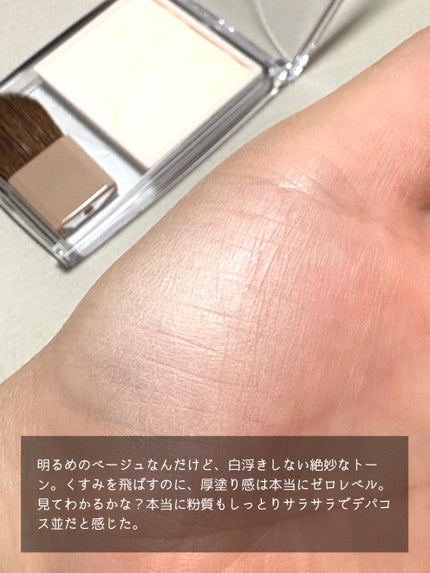 トーンフィルターハイライト/CEZANNE/パウダーハイライトを使ったクチコミ(4枚目)