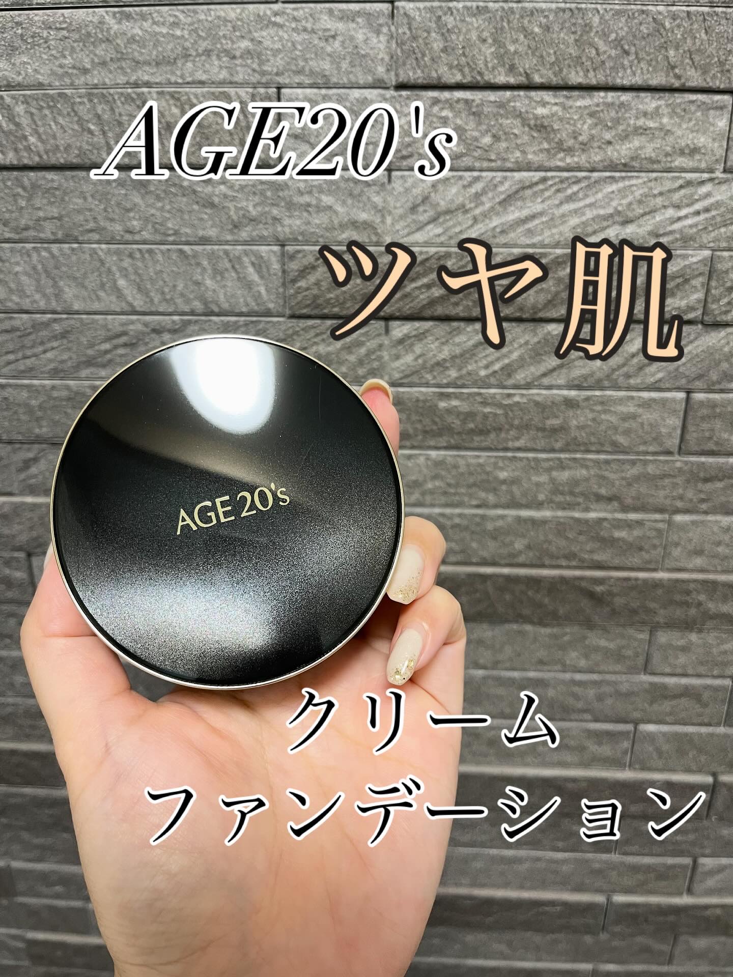 スキンフィット水分UVクリームプラス/AGE20’s/日焼け止めクリームを使ったクチコミ（1枚目）
