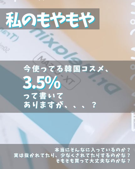 TX-Cream/Dr.Melaxin/フェイスクリームを使ったクチコミ(3枚目)