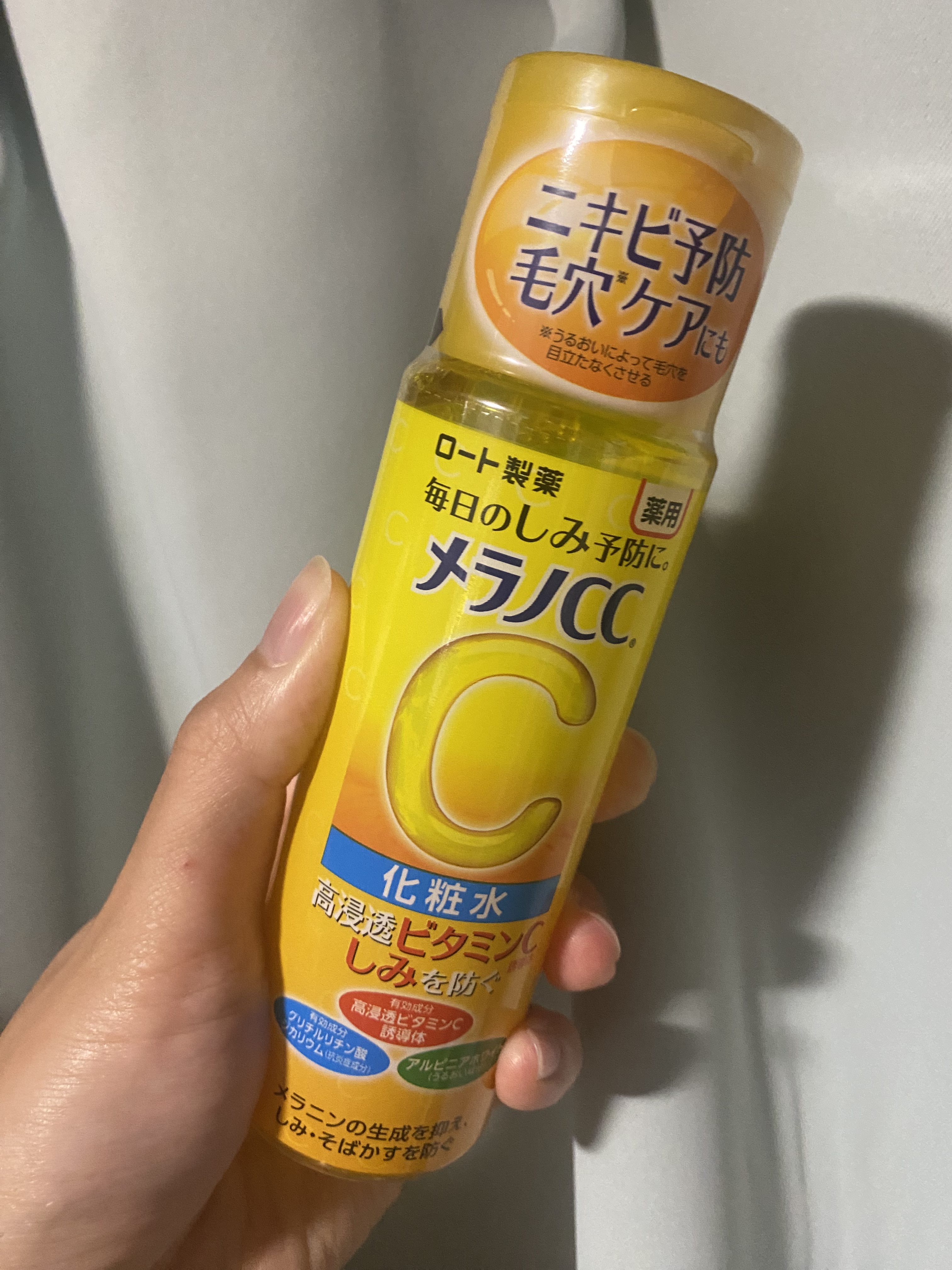 薬用しみ対策 美白化粧水/メラノCC/化粧水を使ったクチコミ（1枚目）