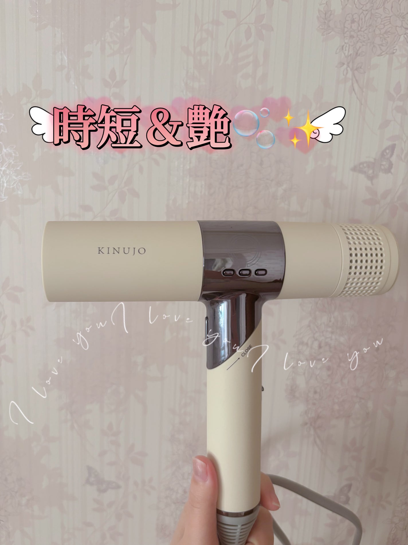 KINUJO Hair Dryer/KINUJO/ドライヤーを使ったクチコミ(1枚目)