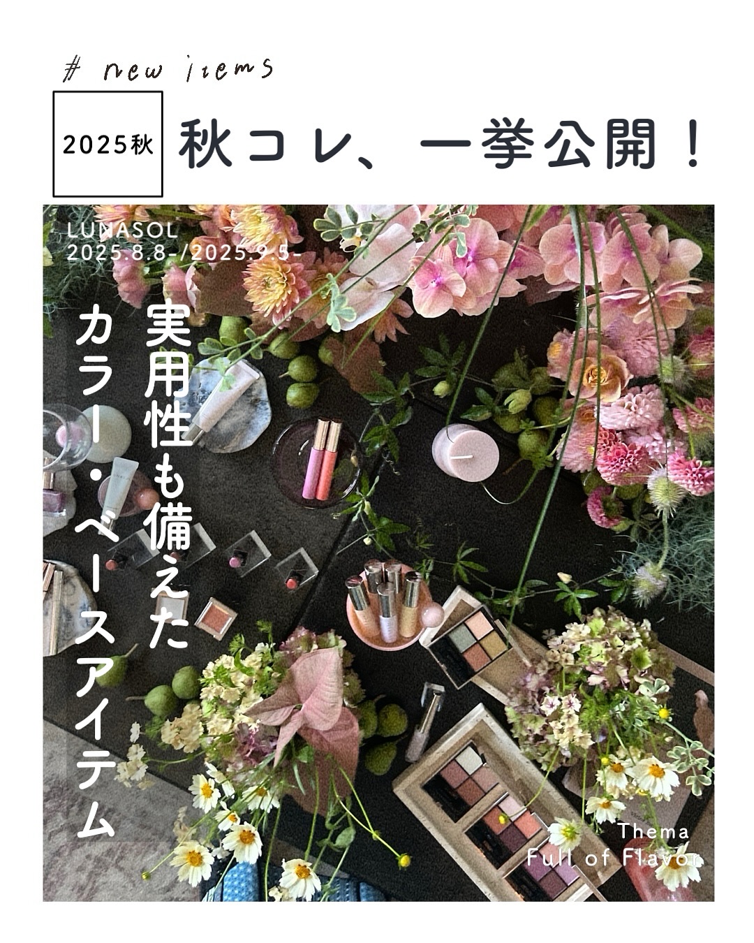 ルナソル アイカラーレーションN/LUNASOL/アイシャドウパレットを使ったクチコミ（1枚目）