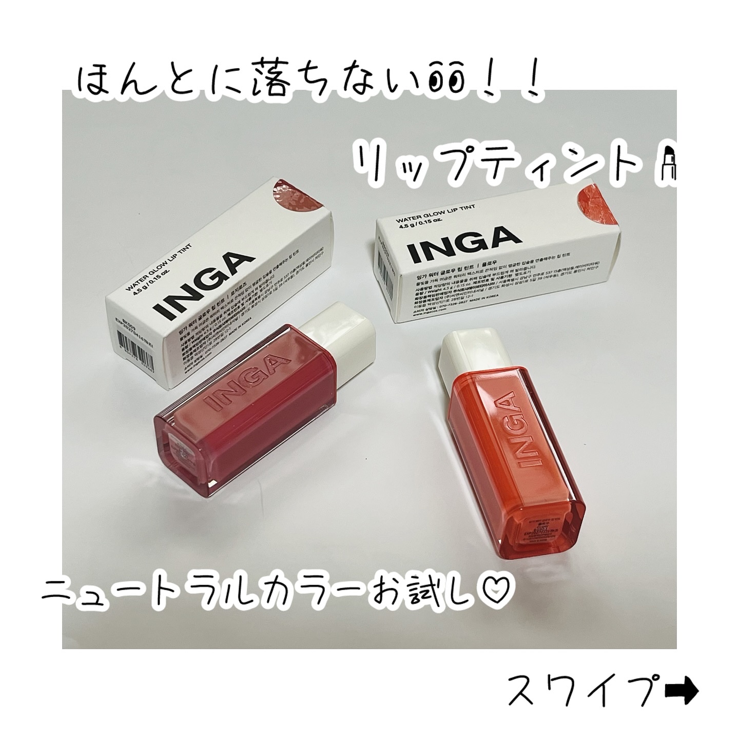 を使ったクチコミ（1枚目）