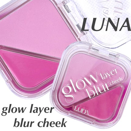 グローレイヤーブラーチーク/LUNA/パウダーチークを使ったクチコミ(1枚目)