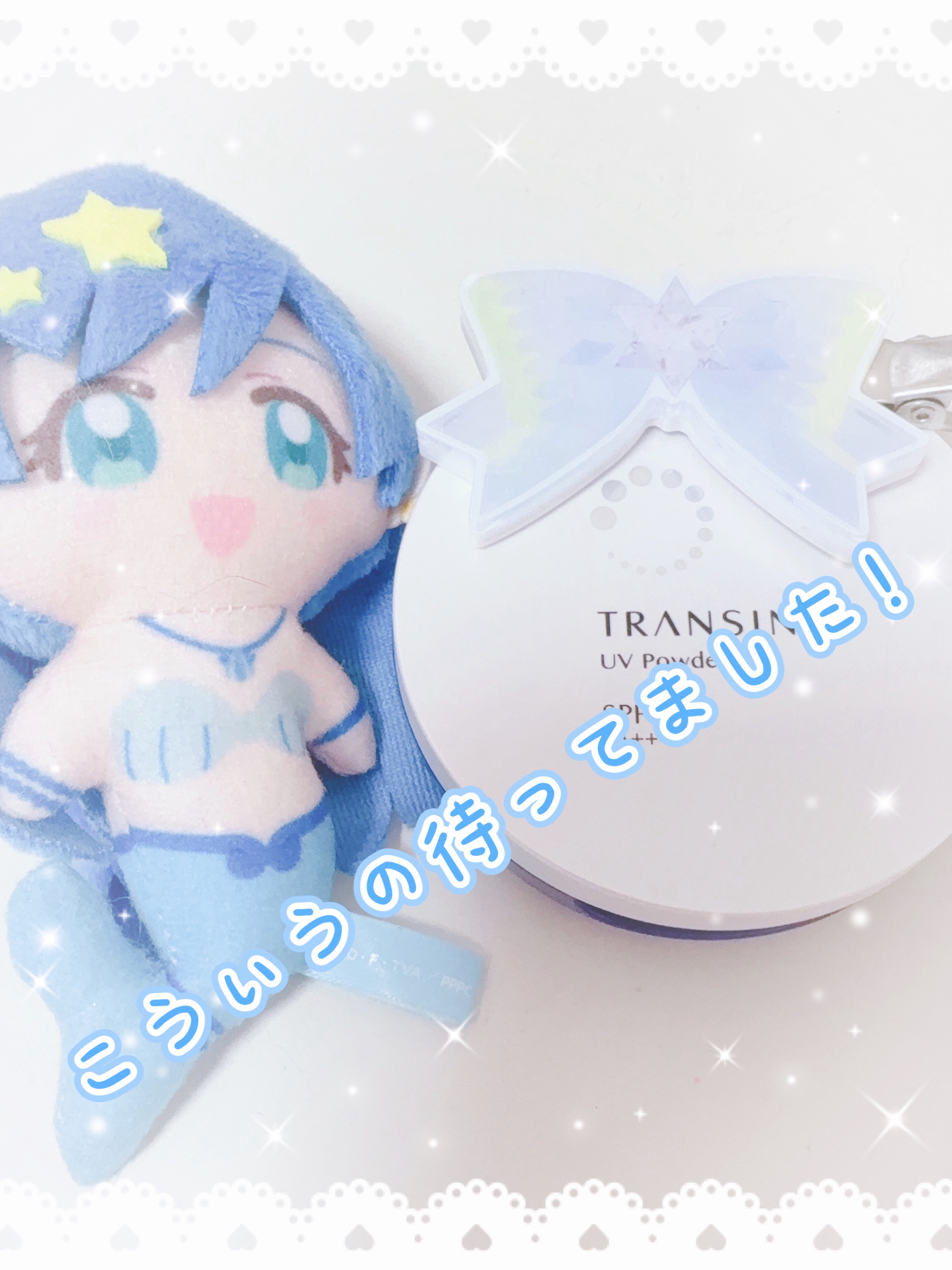 薬用UVパウダー/トランシーノ/プレストパウダーを使ったクチコミ（1枚目）