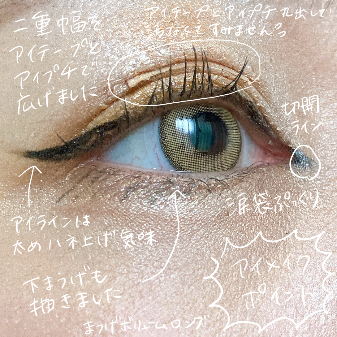 ファイバージュレネイル/tomei/マニキュアを使ったクチコミ（3枚目）