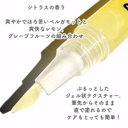 カラーテラピーネイルセラム/COSNORI/ネイルオイル・トリートメントを使ったクチコミ(4枚目)