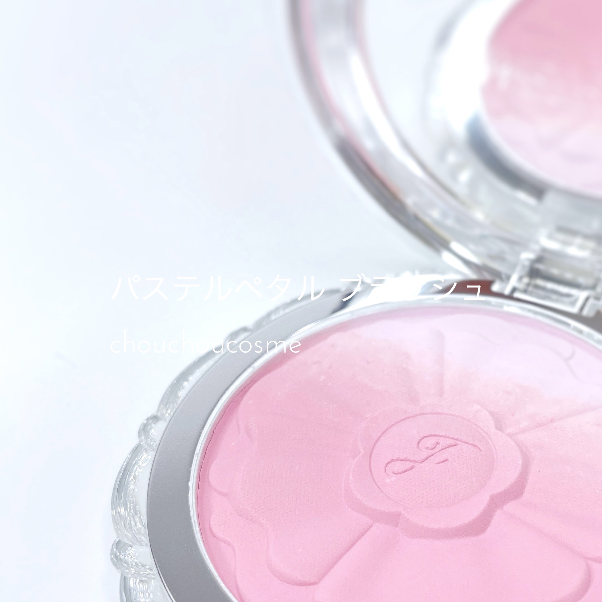 ジルスチュアート　パステルペタル ブラッシュ/JILL STUART/パウダーチークを使ったクチコミ（2枚目）