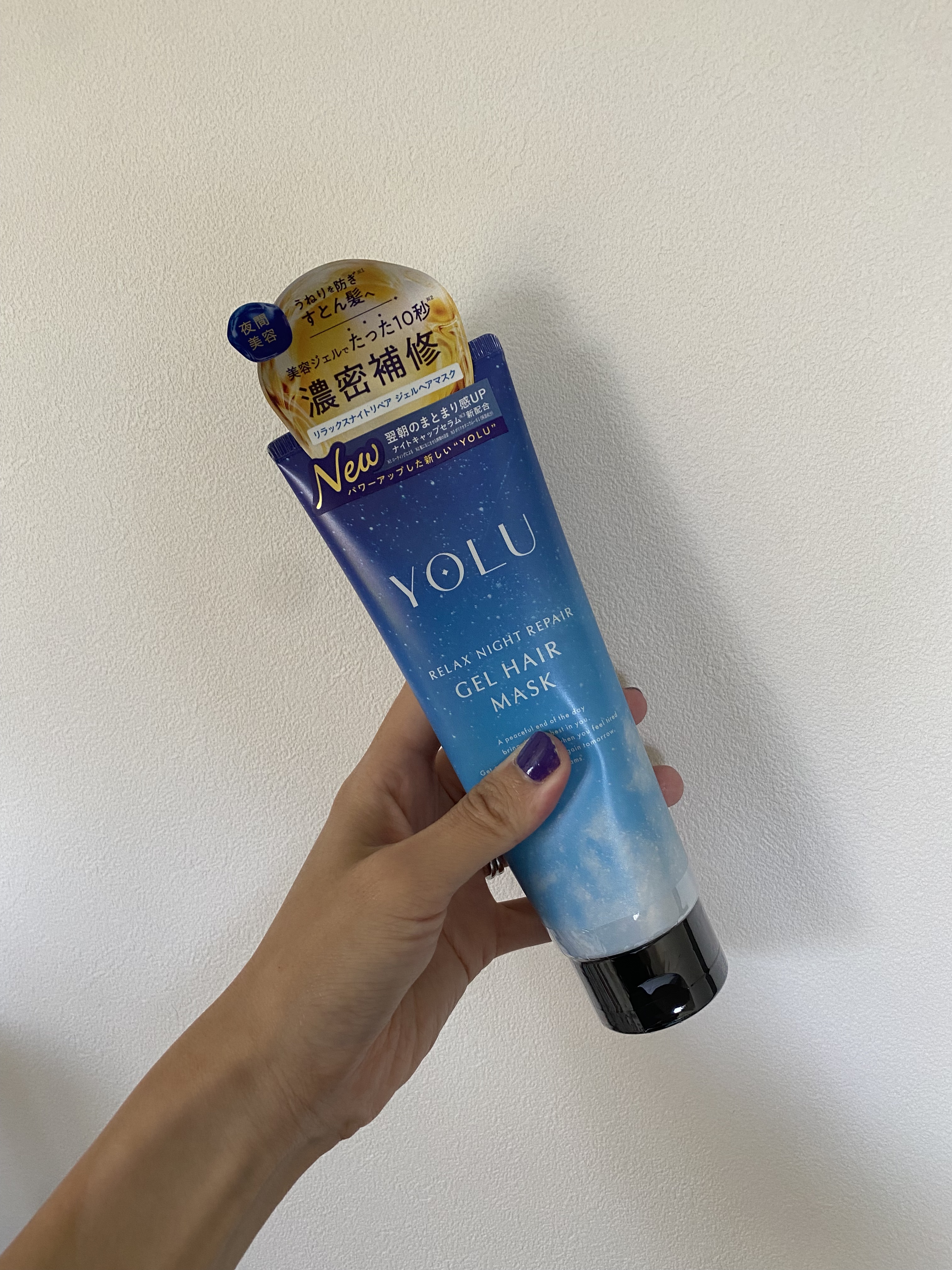 ヨル　リラックスナイトリペアジェルヘアマスク/YOLU/ヘアマスク・ヘアパックを使ったクチコミ（1枚目）