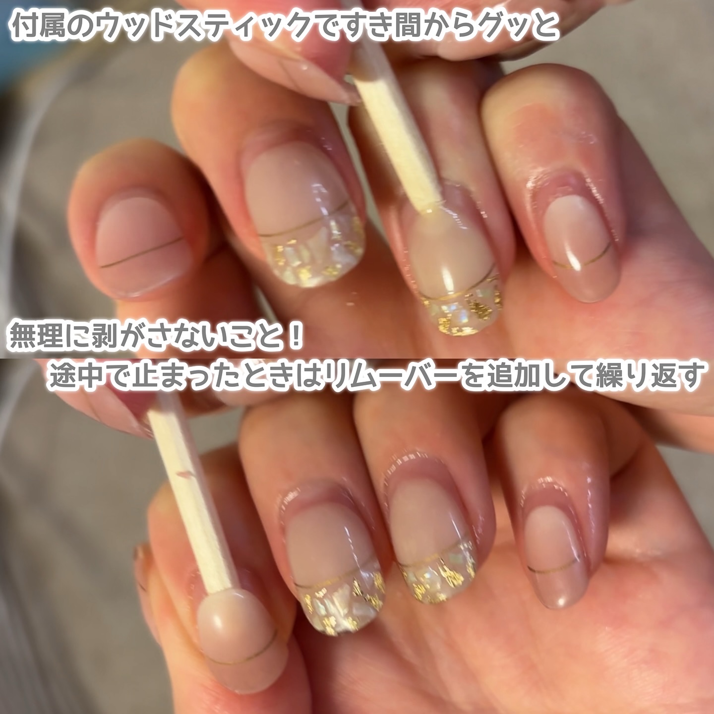 セミキュアジェルネイル（ハンド）/ohora/ネイルシールを使ったクチコミ（3枚目）