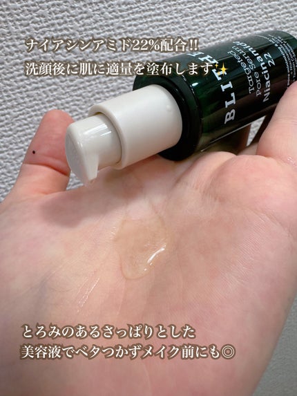 ☆scallop☆フォロバ100%☆ on LIPS 「🫧大人気韓国コスメブランド【BLITHE(ブライド)】のアイテ..」(6枚目)