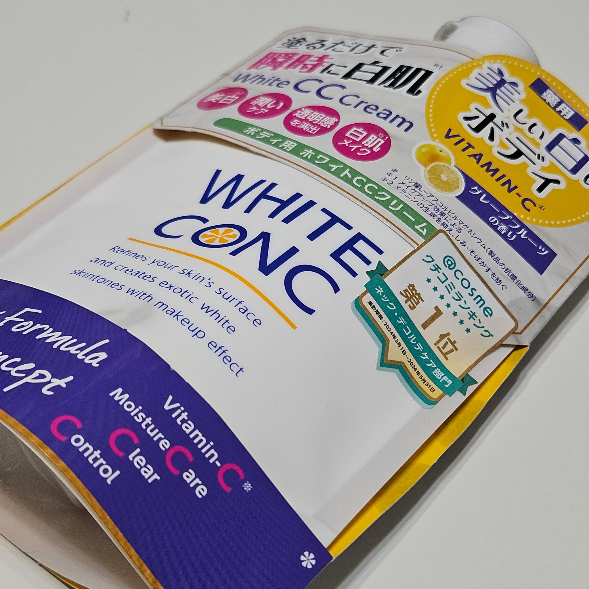 薬用ホワイトコンク ホワイトニングCC CII/ホワイトコンク/ボディクリームを使ったクチコミ（1枚目）