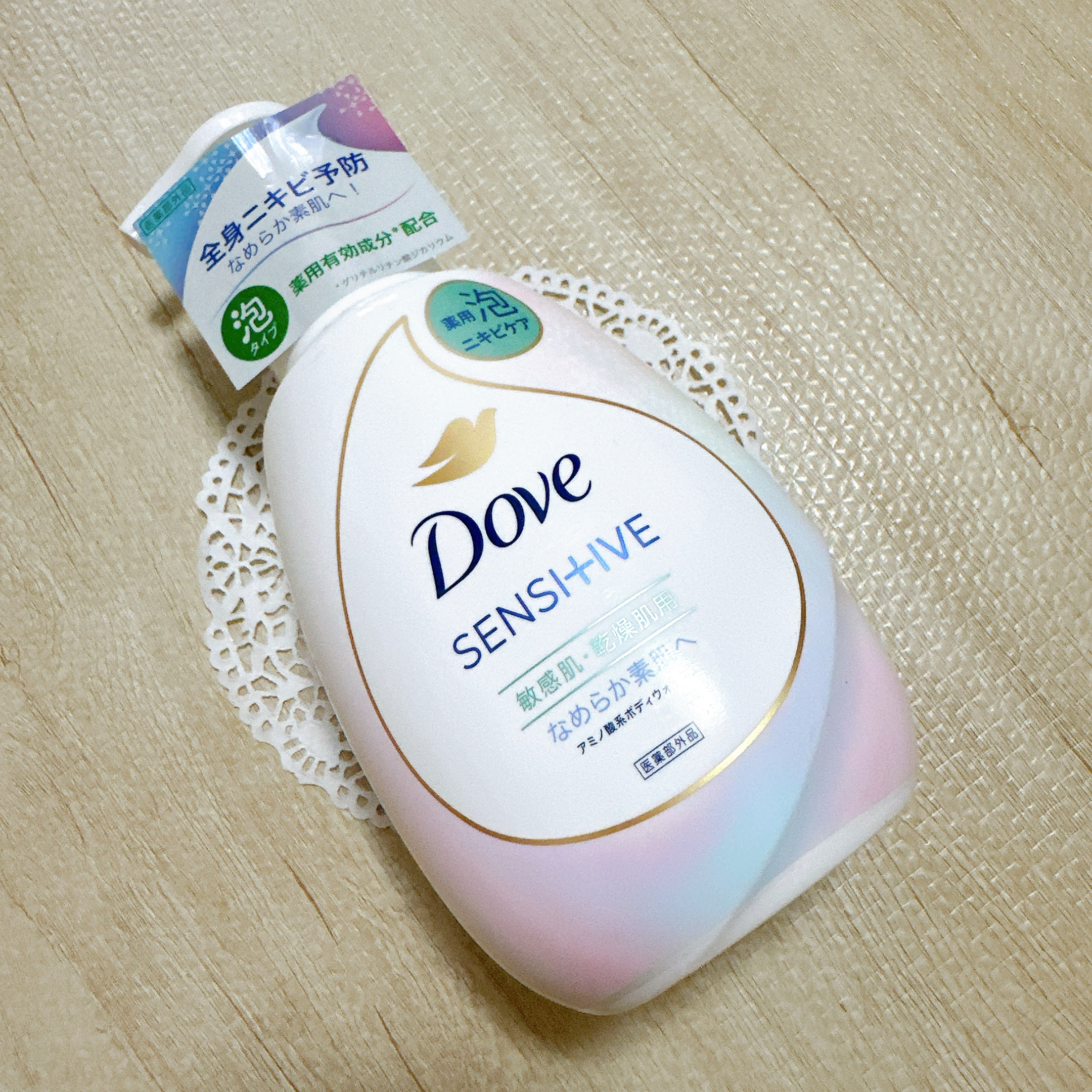 薬用　ダヴ　ニキビケア泡ボディウォッシュ　なめらか素肌/ダヴ/ボディソープを使ったクチコミ（2枚目）