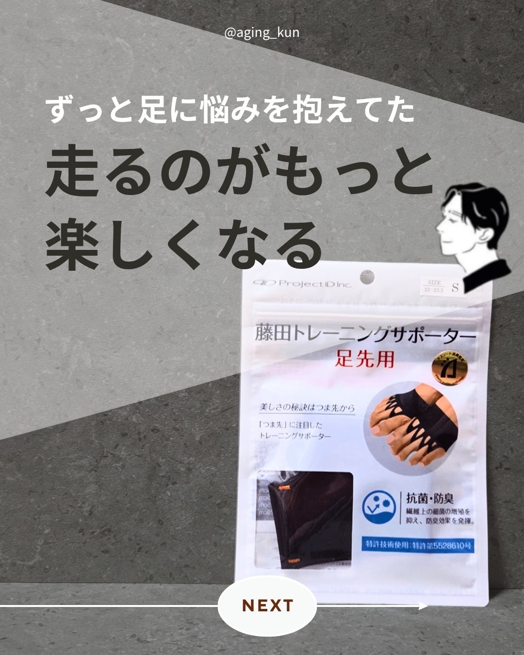 を使ったクチコミ（1枚目）