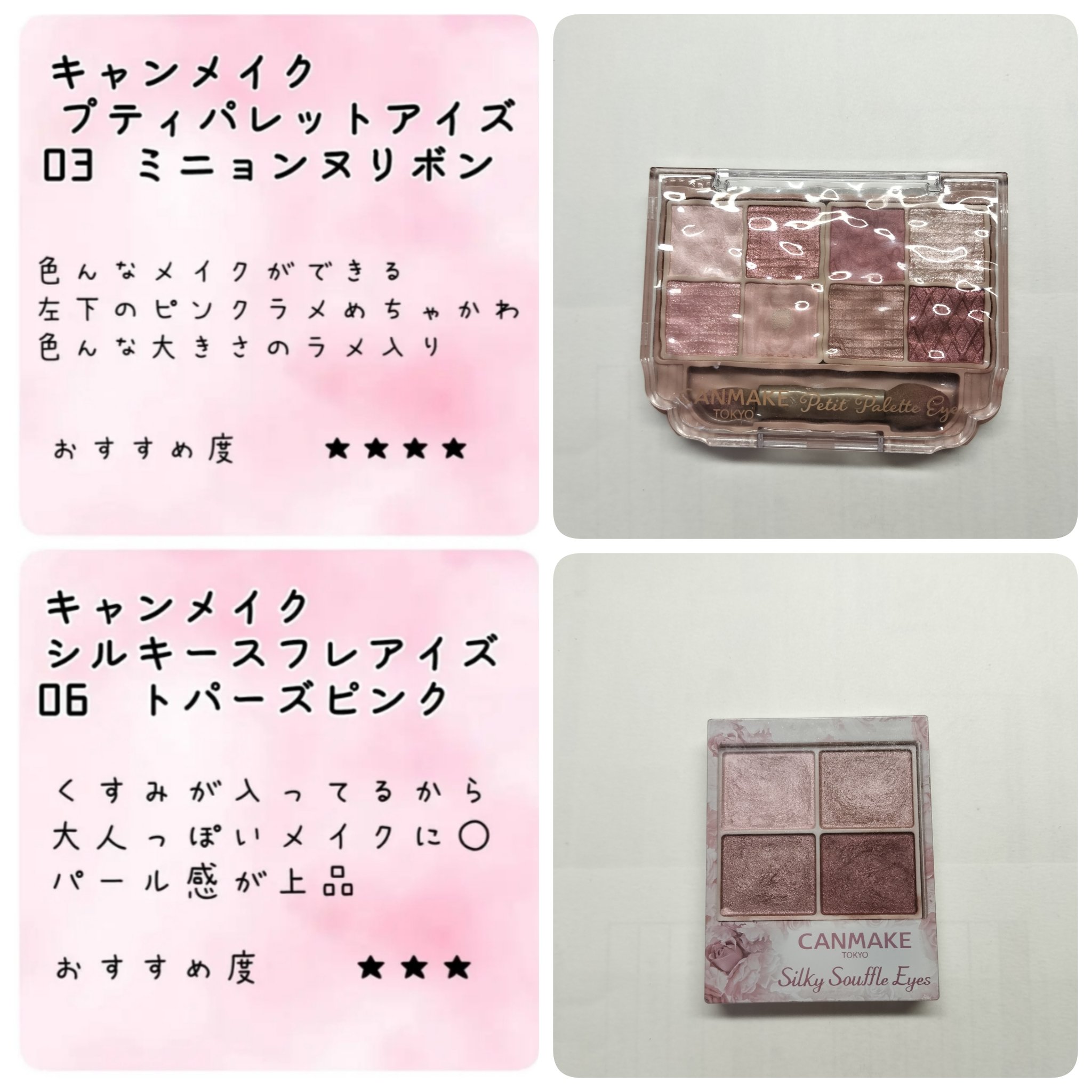 トーンアップアイシャドウ/CEZANNE/アイシャドウパレットを使ったクチコミ（3枚目）