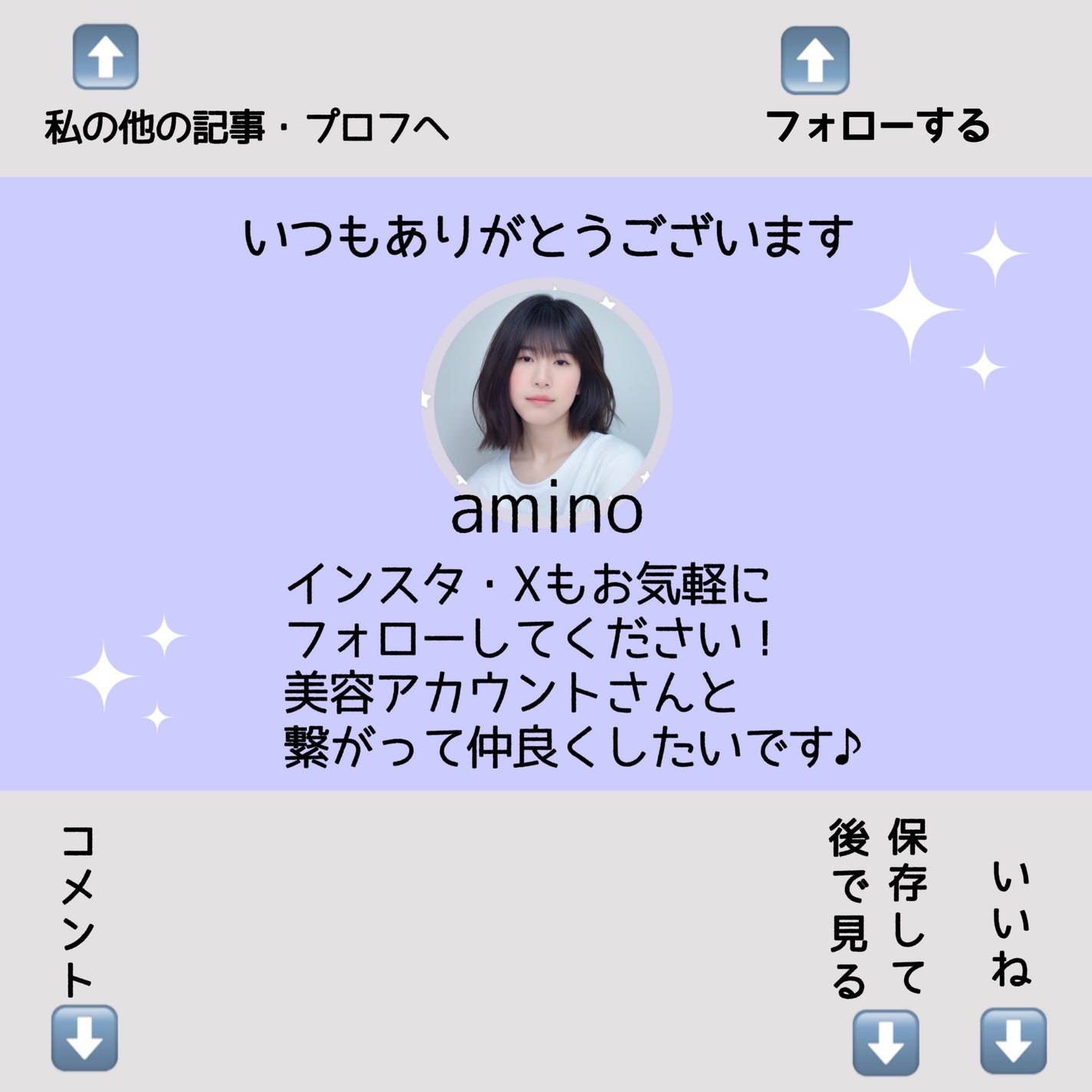 amino.フォロパ100 on LIPS 「40度で20分の目元あったかタイム⏰スマホを見ながら、勉強しな..」(4枚目)