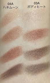 アイ カラー クォード/TOM FORD BEAUTY/アイシャドウパレットを使ったクチコミ(4枚目)