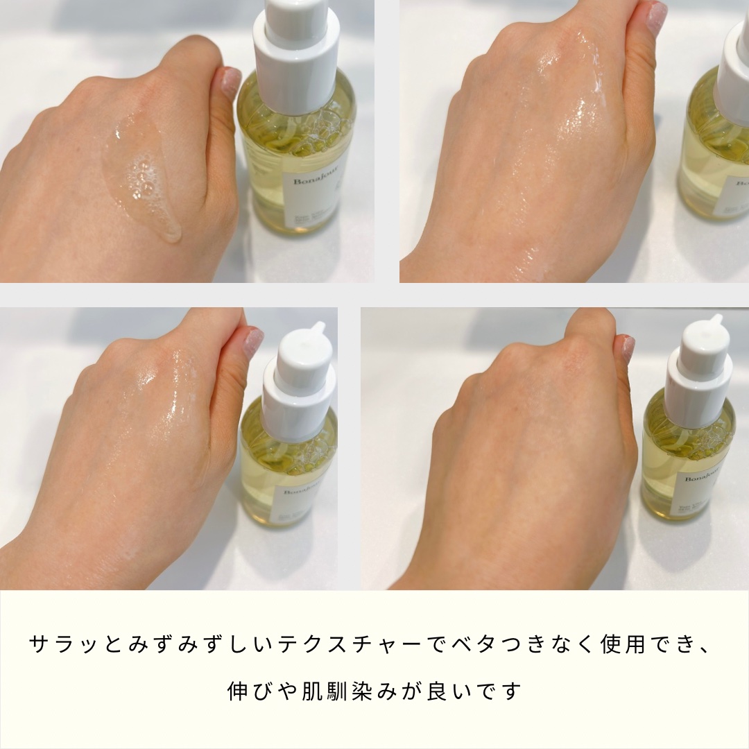 ゆずビタスキンブースター/Bonajour/ブースター・導入液を使ったクチコミ（2枚目）