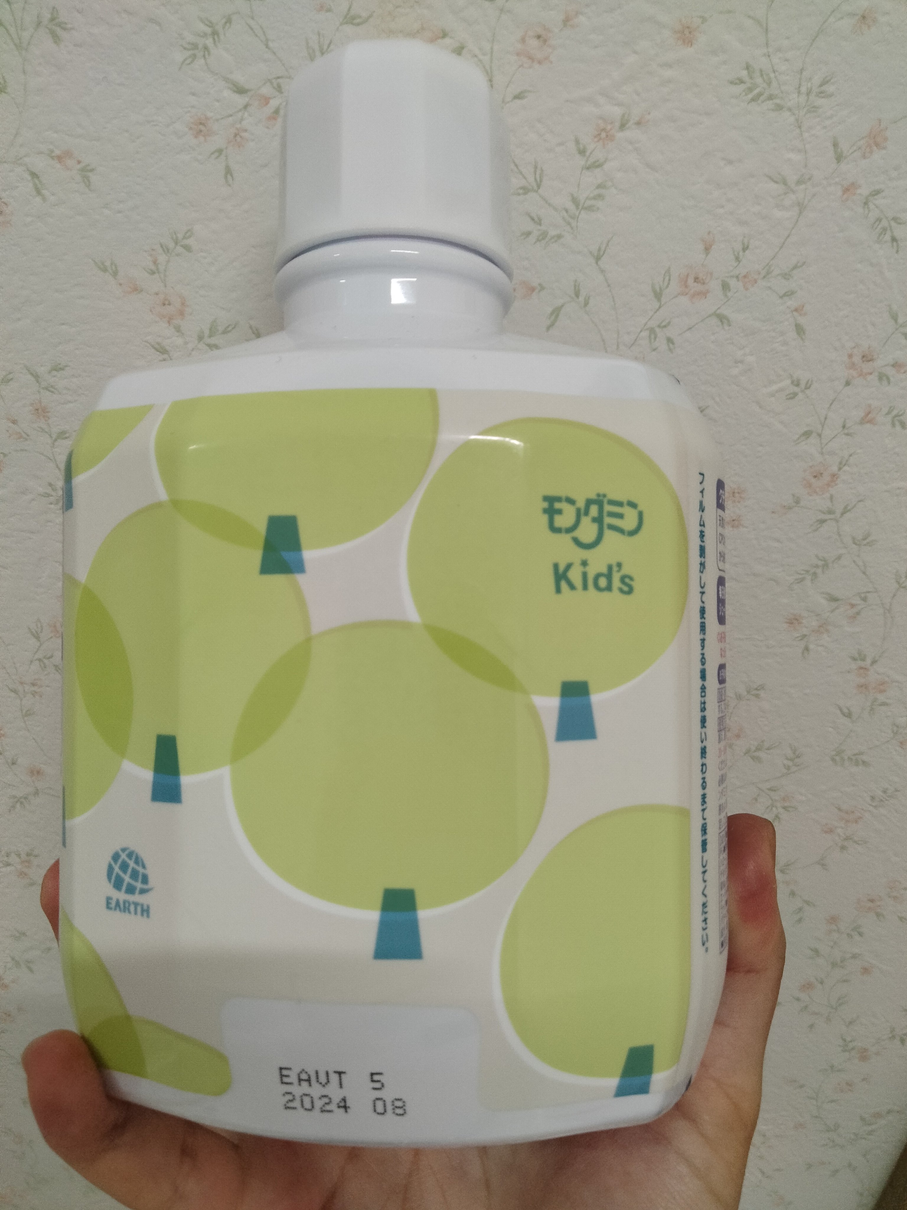 モンダミンKid's/モンダミン/マウスウォッシュ・スプレーを使ったクチコミ（1枚目）