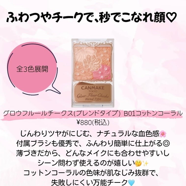 クリーミータッチライナー/キャンメイク/ジェルアイライナーを使ったクチコミ(7枚目)