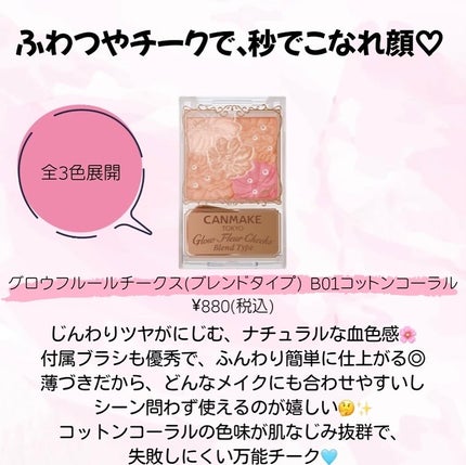 クリーミータッチライナー/キャンメイク/ジェルアイライナーを使ったクチコミ(7枚目)