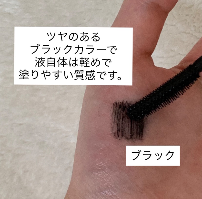 ラッシュファイター　カールアッパーマスカラ　Lv50/ラッシュファイター/マスカラを使ったクチコミ（2枚目）