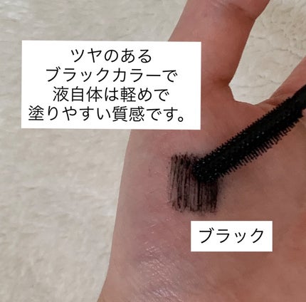 ラッシュファイター カールアッパーマスカラ Lv50/ラッシュファイター/マスカラを使ったクチコミ(2枚目)