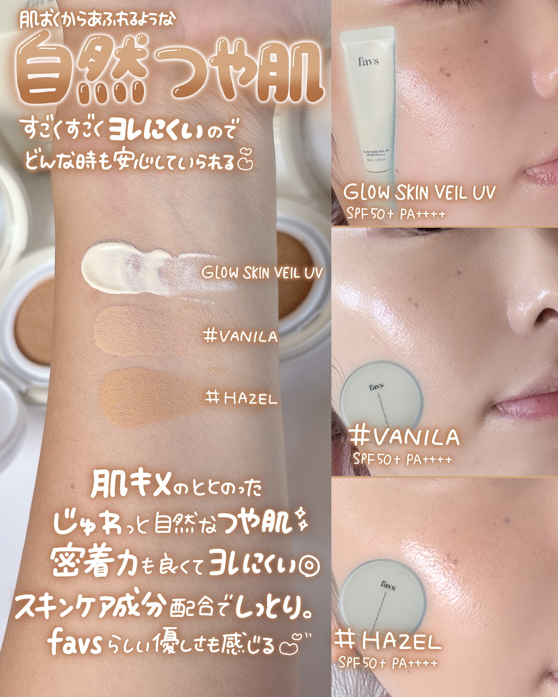 カーミンググロウアップクッションファンデーション/favs/リキッドファンデーションを使ったクチコミ（3枚目）