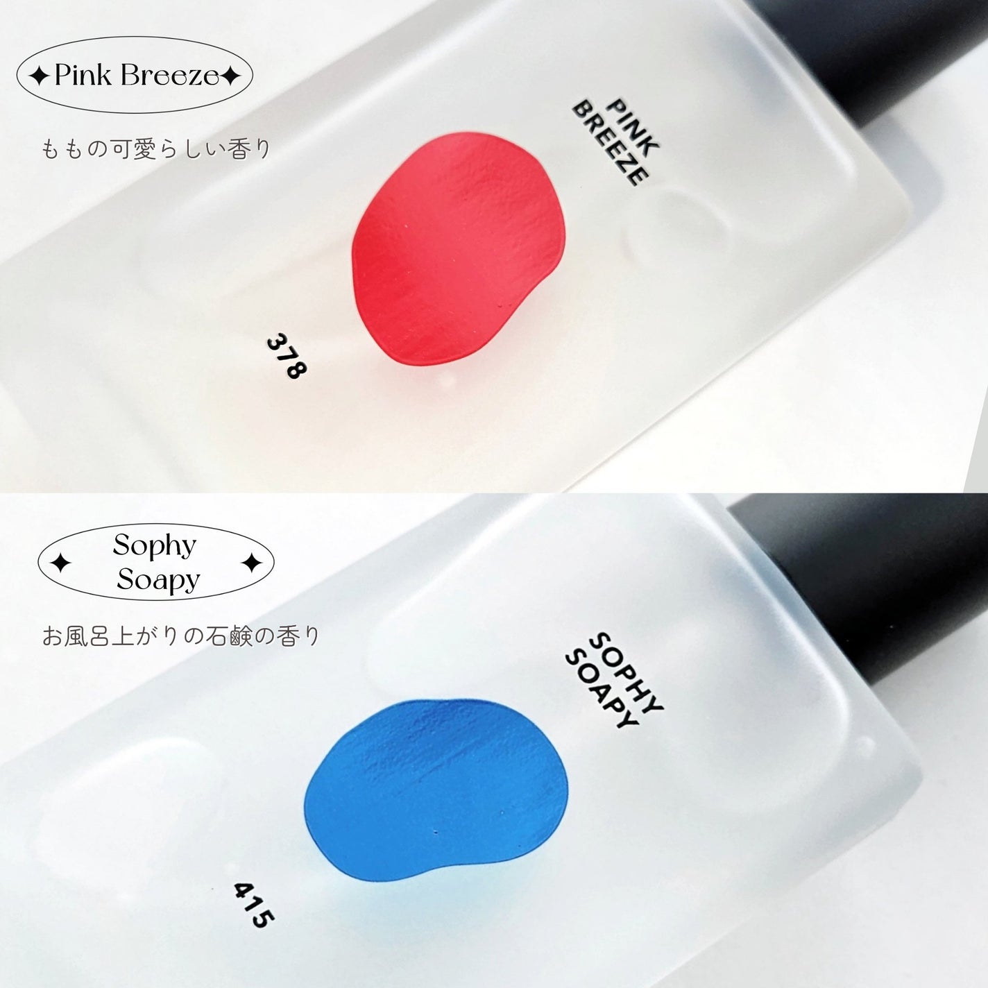 ボディパフュームミスト ピンクブリーズ/DUFT&DOFT/香水(レディース)を使ったクチコミ(3枚目)