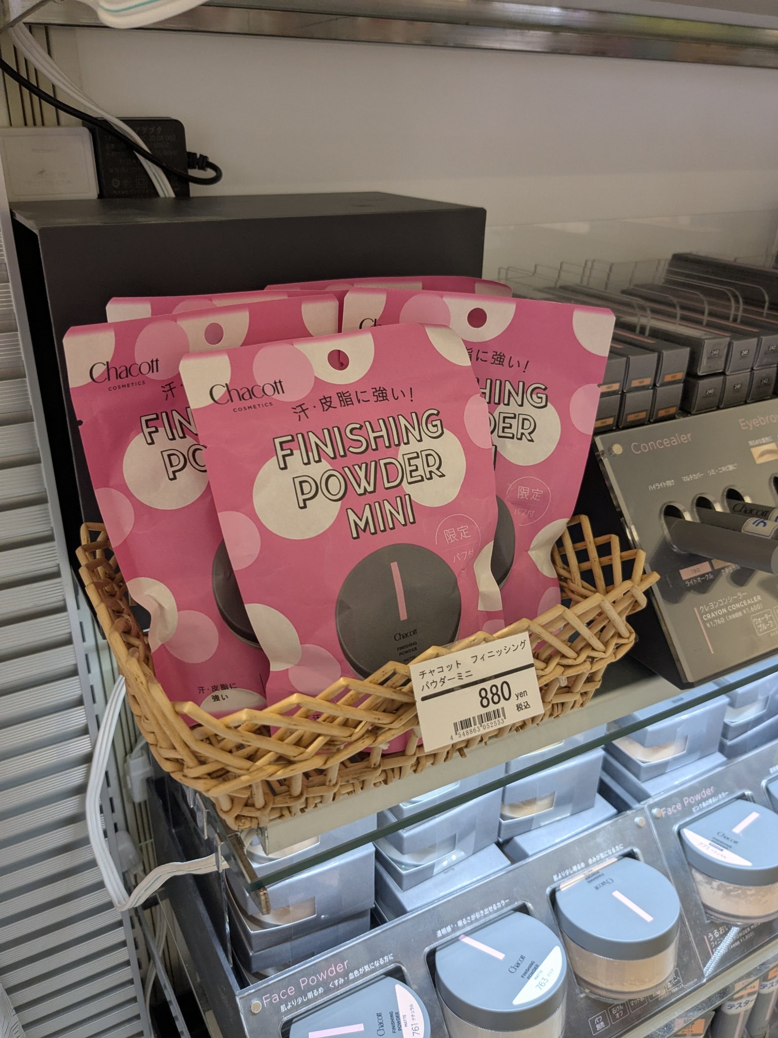 フィニッシングパウダー マット/チャコット・コスメティクス/ルースパウダーを使ったクチコミ（1枚目）