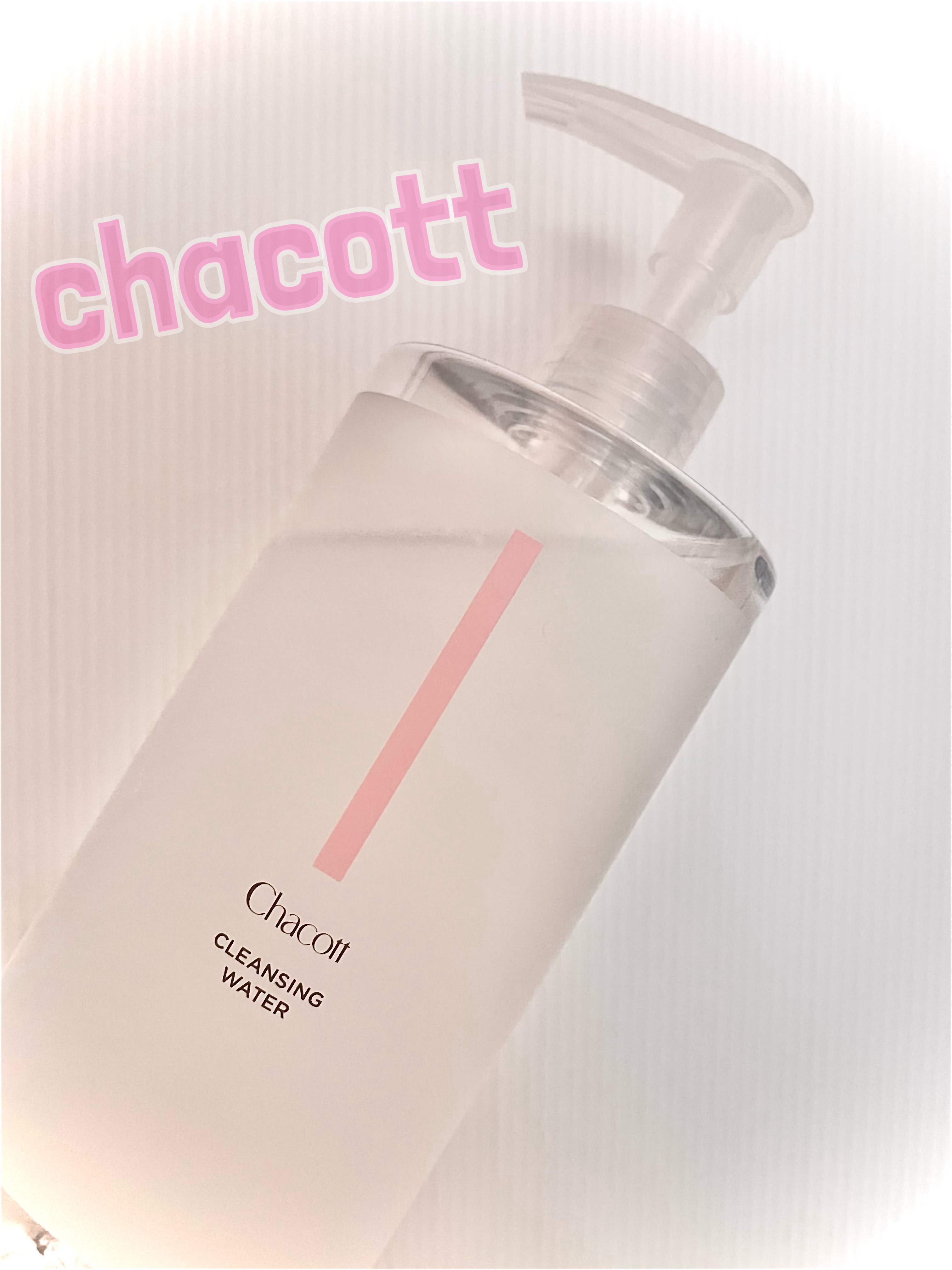 クレンジングウォーター/チャコット・コスメティクス/クレンジングウォーターを使ったクチコミ（1枚目）