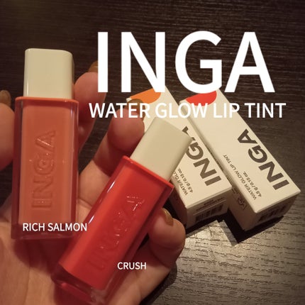 ウォーターグローリップティント/INGA/リップティントを使ったクチコミ(1枚目)