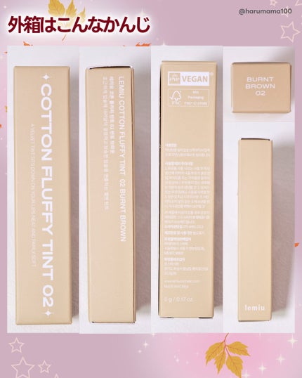 コットンフラフィーティント/LEMIU/リップティントを使ったクチコミ(7枚目)